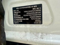 Xiaomi YU7 Four-Wheel Drive Max Edition - ფოტო 12