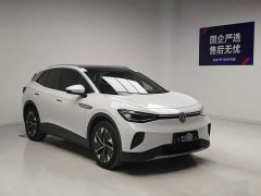 Volkswagen ID.4 CROZZ Pure Enjoyment Limited Edition - ფოტო 3