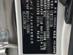 Toyota Camry 2.0G Luxury - ფოტო 16