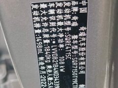 Chery Oumengda 1.5T CVT Yuijie Edition - ფოტო 8