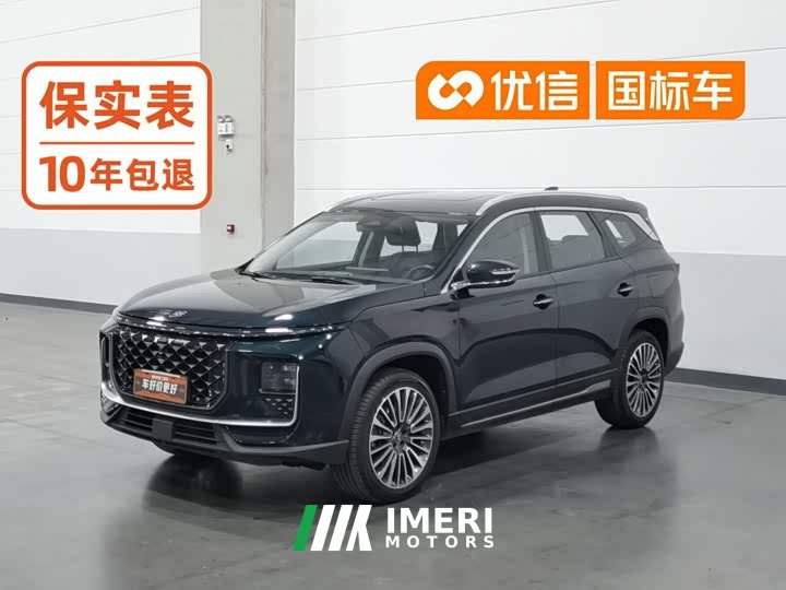 Jetour Jietu Shanhai L9 1.5TD 2DHT Pro 5-Seater