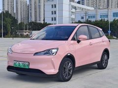 Neta V Tide 400 Lite Pink Custom Edition - ფოტო 1