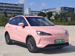 Neta V Tide 400 Lite Pink Custom Edition - ფოტო 7
