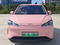 Neta V Tide 400 Lite Pink Custom Edition - ფოტო 8