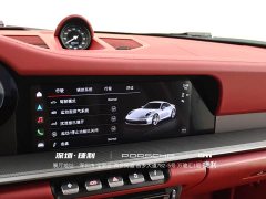 Porsche 911 Carrera 3.0T - ფოტო 14