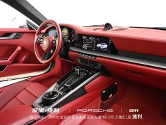 Porsche 911 Carrera 3.0T - ფოტო 19