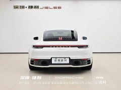 Porsche 911 Carrera 3.0T - ფოტო 7