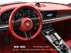 Porsche 911 Carrera 3.0T - ფოტო 8