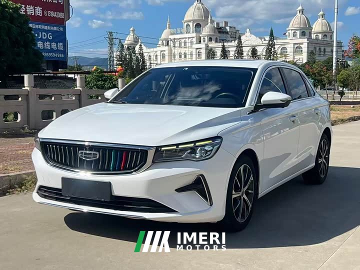 Geely Emgrand 4th Generation 1.5L CVT Luxury