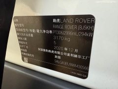 Land Rover Range Rover 3.0 L6 Heritage Extended Wheelbase Classic Edition - ფოტო 8