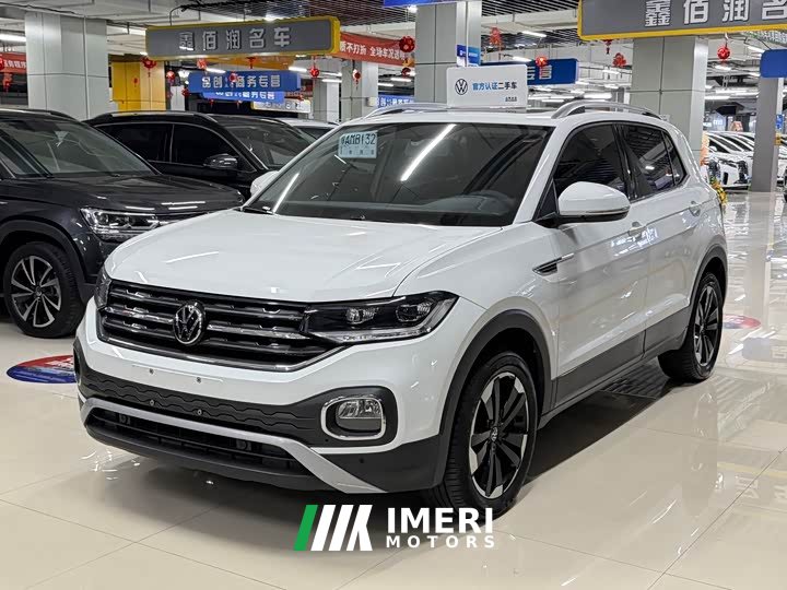 Volkswagen Tanyoung 1.5L Automatic Smart Connected Edition