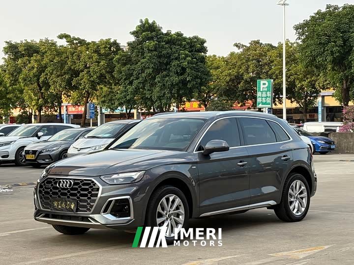 Audi Q5L 40T Luxury Dynamic Edition