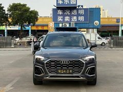 Audi Q5L 40T Luxury Dynamic Edition - ფოტო 2