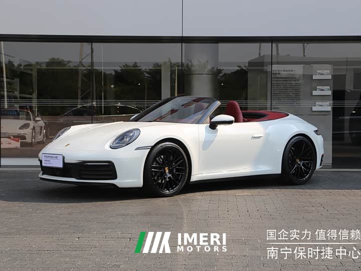 Porsche 911 Carrera Cabriolet 3.0T - ავტომობილი ჩინეთიდან