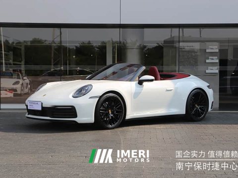 2021 Porsche 911 Carrera Cabriolet 3.0T - ავტომობილი ჩინეთიდან