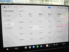 Xiaomi SU7 Quad Motor Ultra-Long Range Advanced Autonomous Driving Max - ფოტო 7