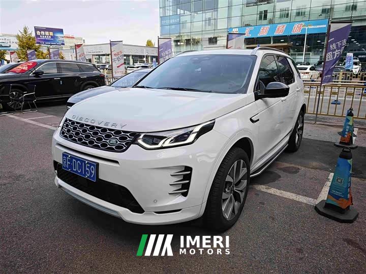 Land Rover Discovery Sport 249PS Performance Tech Edition