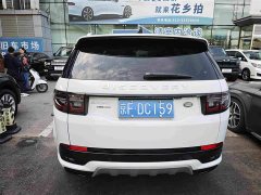 Land Rover Discovery Sport 249PS Performance Tech Edition - ფოტო 4
