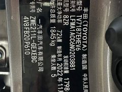 Toyota Corolla Hybrid 1.8L E-CVT Elite - ფოტო 18