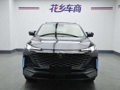 Changan CS55 PLUS 2nd Generation 1.5T DCT Storm Grey Limited Edition - ფოტო 2