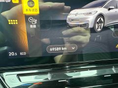 Volkswagen ID.3 Upgraded Pure Smart Comfort Edition - ფოტო 12