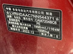 Mazda CX-30 2.0L Automatic Comfort Edition - ფოტო 7