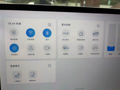 BYD Han EV Genesis Edition 715KM FWD Flagship - ფოტო 13