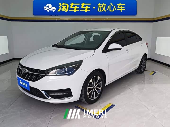 Chery Arrizo 5 PRO 1.5L CVT Youth Edition - ავტომობილი ჩინეთიდან