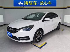 Chery Arrizo 5 PRO 1.5L CVT Youth Edition - ფოტო 1