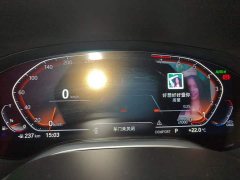 BMW 7 Series 740Li Premier Luxury Package - ფოტო 14