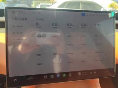 Xiaomi YU7 Rear-Wheel Drive Long-Range Edition - ფოტო 14