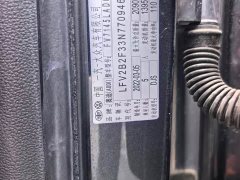 Audi Q3 35 TFSI Fashion Dynamic - ფოტო 9