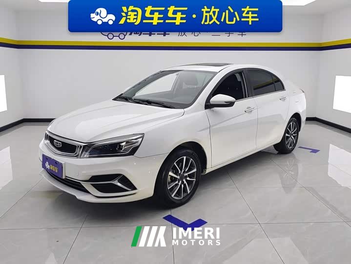 Geely Emgrand 1.5L CVT Upward Edition