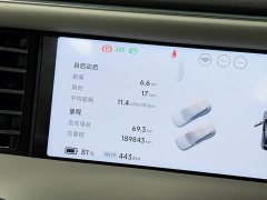 XPeng G6 700 AWD Performance Max - ფოტო 13