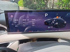 IM Motors Zhiji L6 Max Standard Edition - ფოტო 13