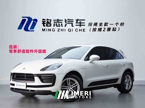 2023 Porsche Macan 2.0T - ავტომობილი ჩინეთიდან