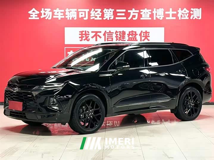 Lynk & Co Blazer 2020 RS 650T Twin-Clutch AWD 7-Seater Prime Edition