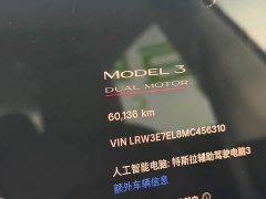 Tesla Model 3 Performance All-Wheel Drive - ფოტო 10