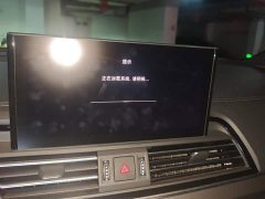 Audi Q5L 45 TFSI Luxury Sport - ფოტო 13