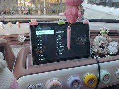 FAW Besturn Xiaoma 222km Colorful Edition - ფოტო 13