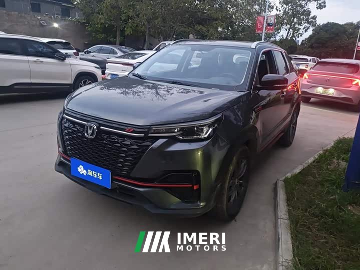 Changan CS55 PLUS Blue Whale 1.5T DCT Luxury