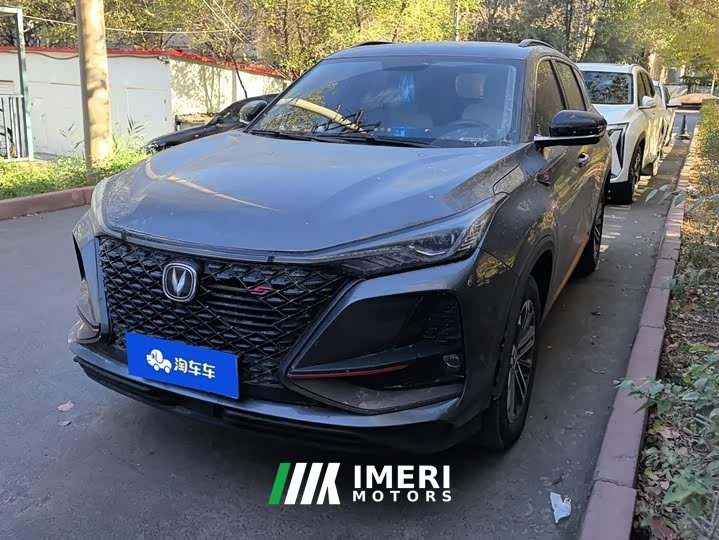 Changan CS75PLUS 1.5T Automatic Luxury - car from China