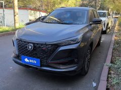 Changan CS75PLUS 1.5T Automatic Luxury - photo 1