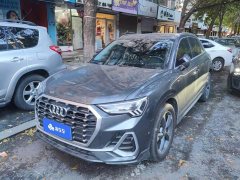 Audi Q3 35 TFSI Fashion Dynamic - ფოტო 1