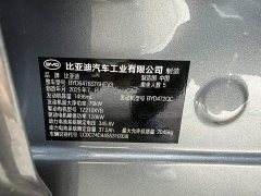 BYD Song Pro New Energy 2nd Generation Smart Driving DM-i 75KM Leading Edition - ფოტო 10