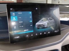BYD Qin Plus DM-i 55KM Flagship - ფოტო 13