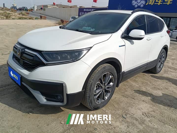 Honda CR-V Sharp Hybrid 2.0L FWD Pure Edition