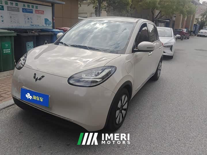 Wuling Binguo 333km Lingxi Connected Edition - ავტომობილი ჩინეთიდან