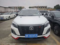 Changan CS75 Comfort Edition 1.5T DCT Premium - ფოტო 2