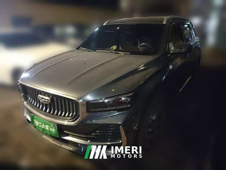 Geely Xingyue L 2.0T High-Power Auto FWD Cloud Rising Edition - ავტომობილი ჩინეთიდან